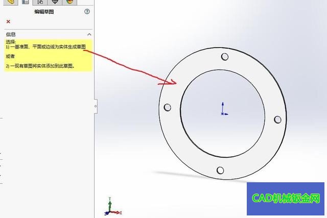 solidworks圆锥管钣金焊接件如何制作展开？ 005941vjzzflil3dmdildw.jpg