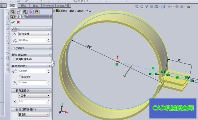 SolidWorks钣金抱箍怎么做展开？展开系数怎么设置 004145ri0x77q0i19kz34z.jpg